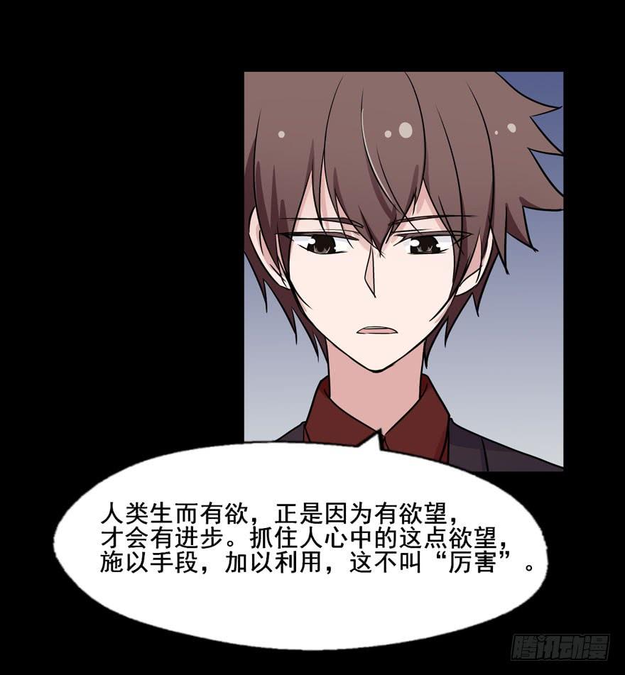 女神制造系统暗中保护