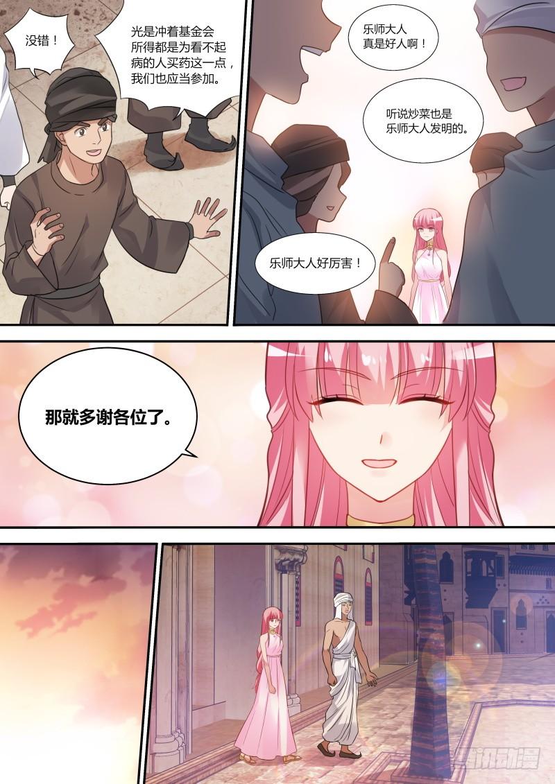 女神制造系统男神制造系统？