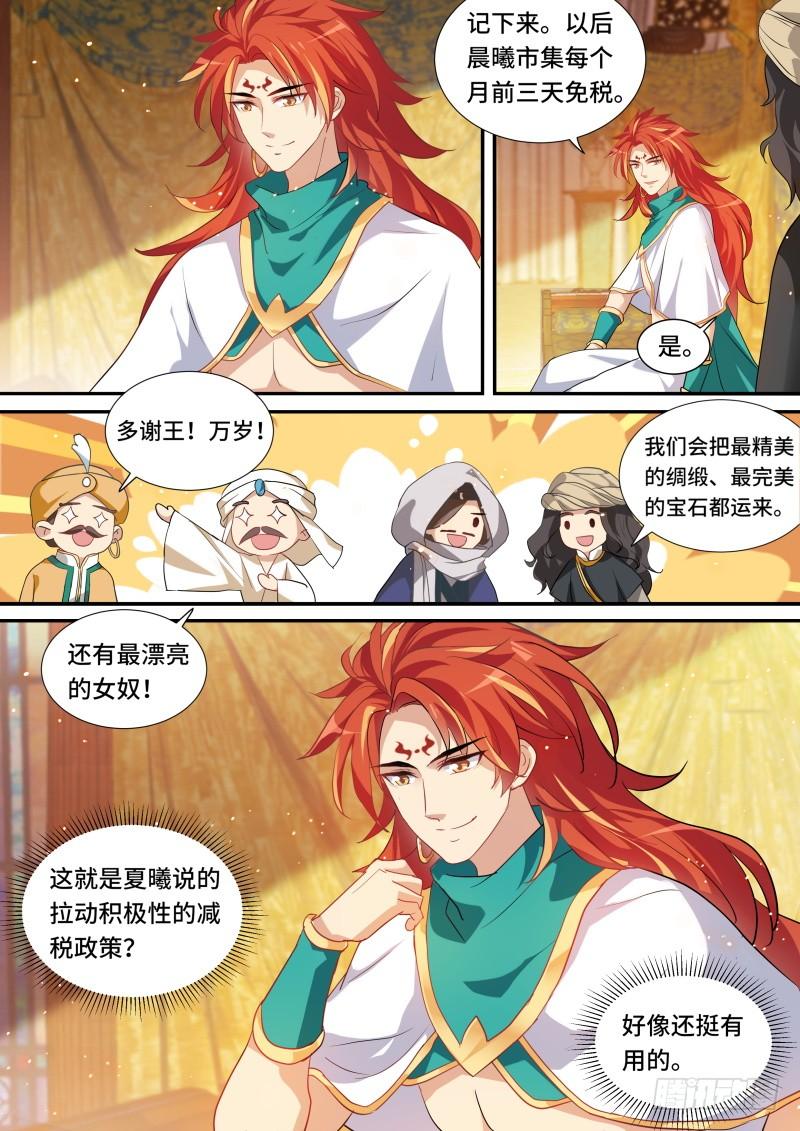 女神制造系统就听我一次，好不好？