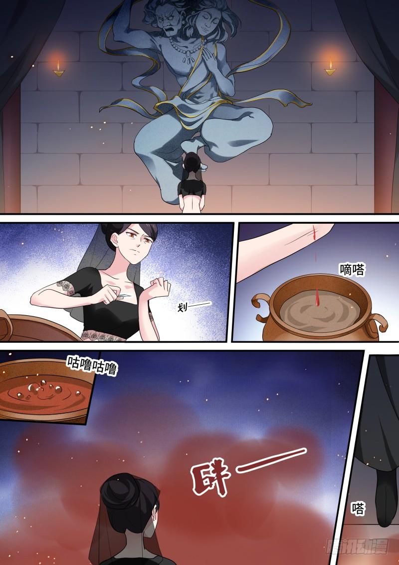 女神制造系统黑袍的阴谋