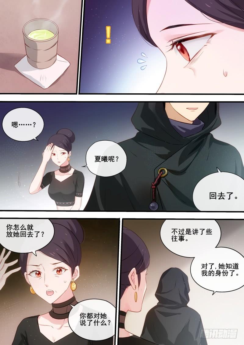 女神制造系统我要黑化了！