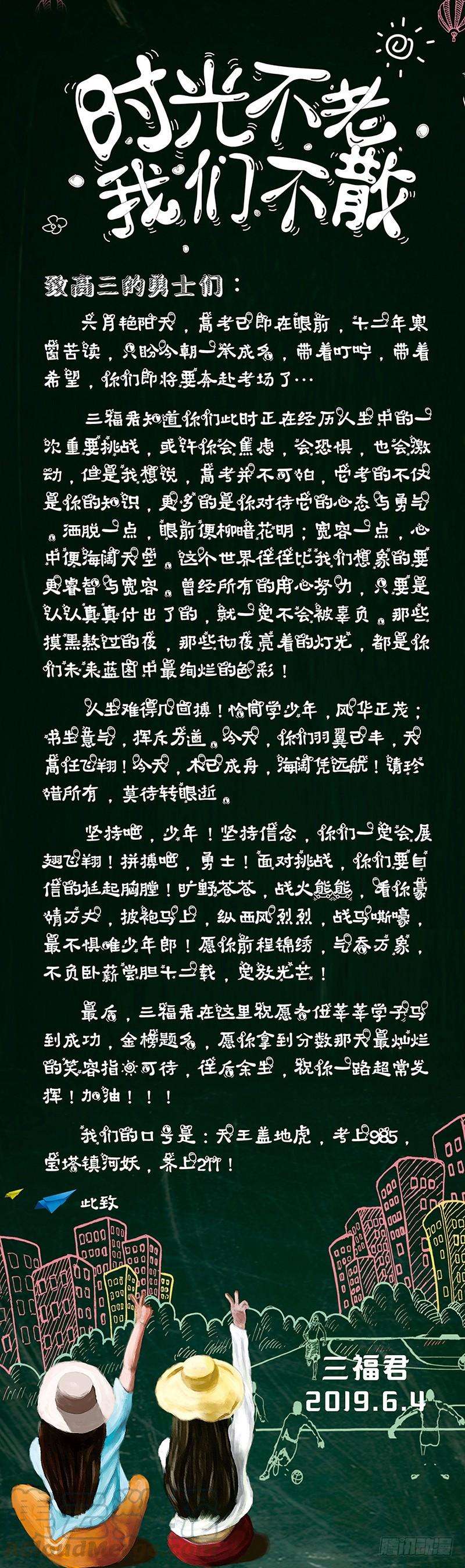 女神制造系统我要黑化了！