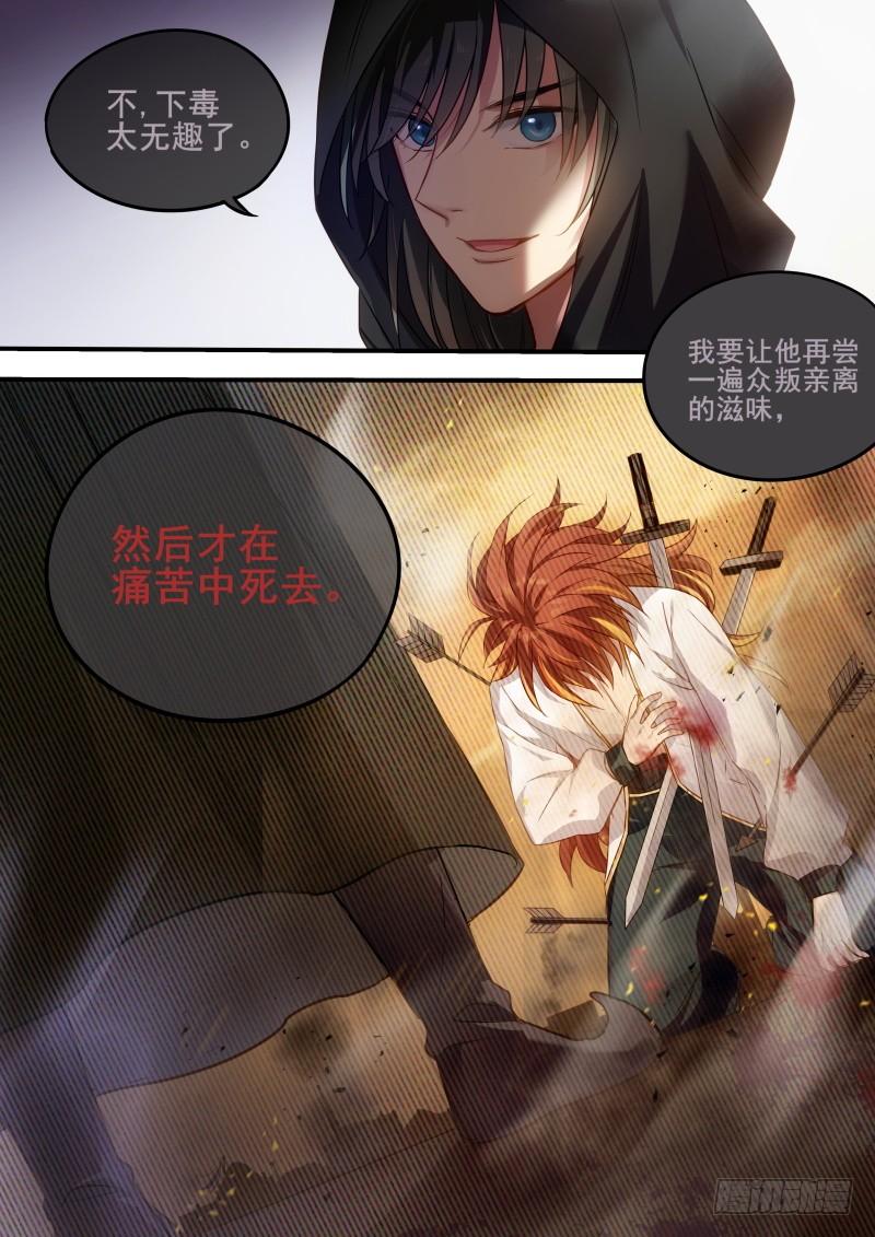 女神制造系统我要黑化了！