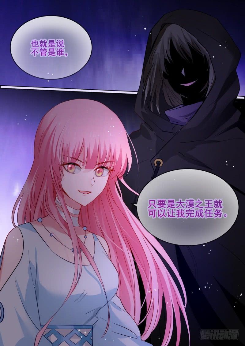 女神制造系统我要黑化了！