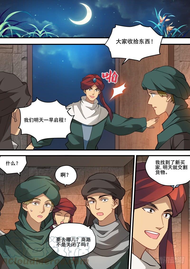 女神制造系统又盯上她了？