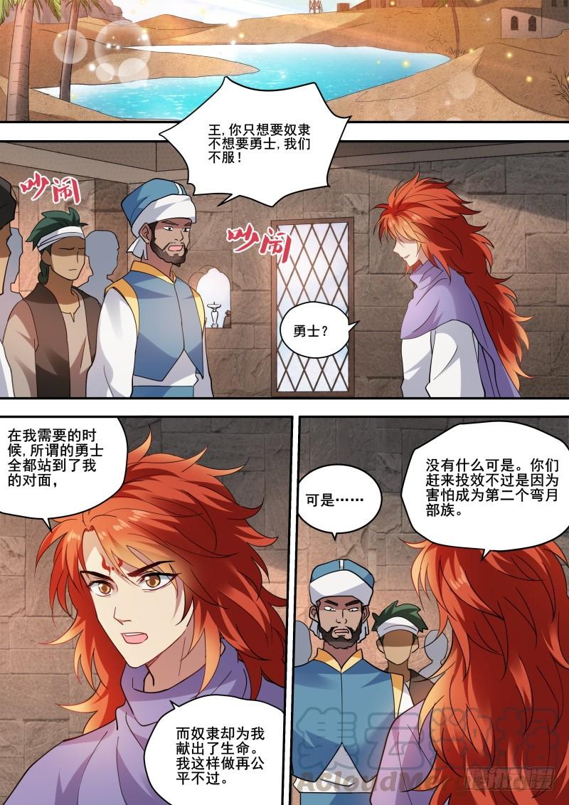 女神制造系统全员上钩