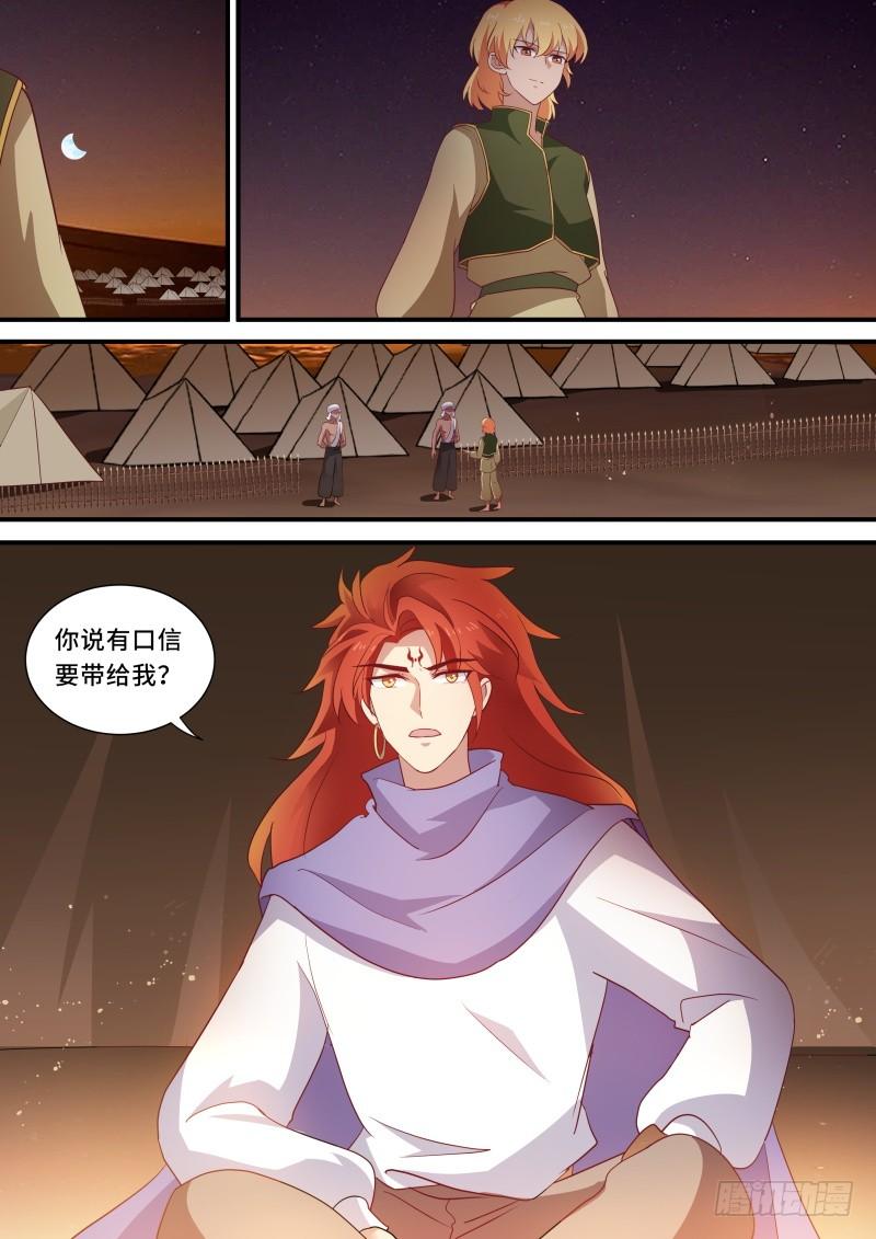 女神制造系统决战之日