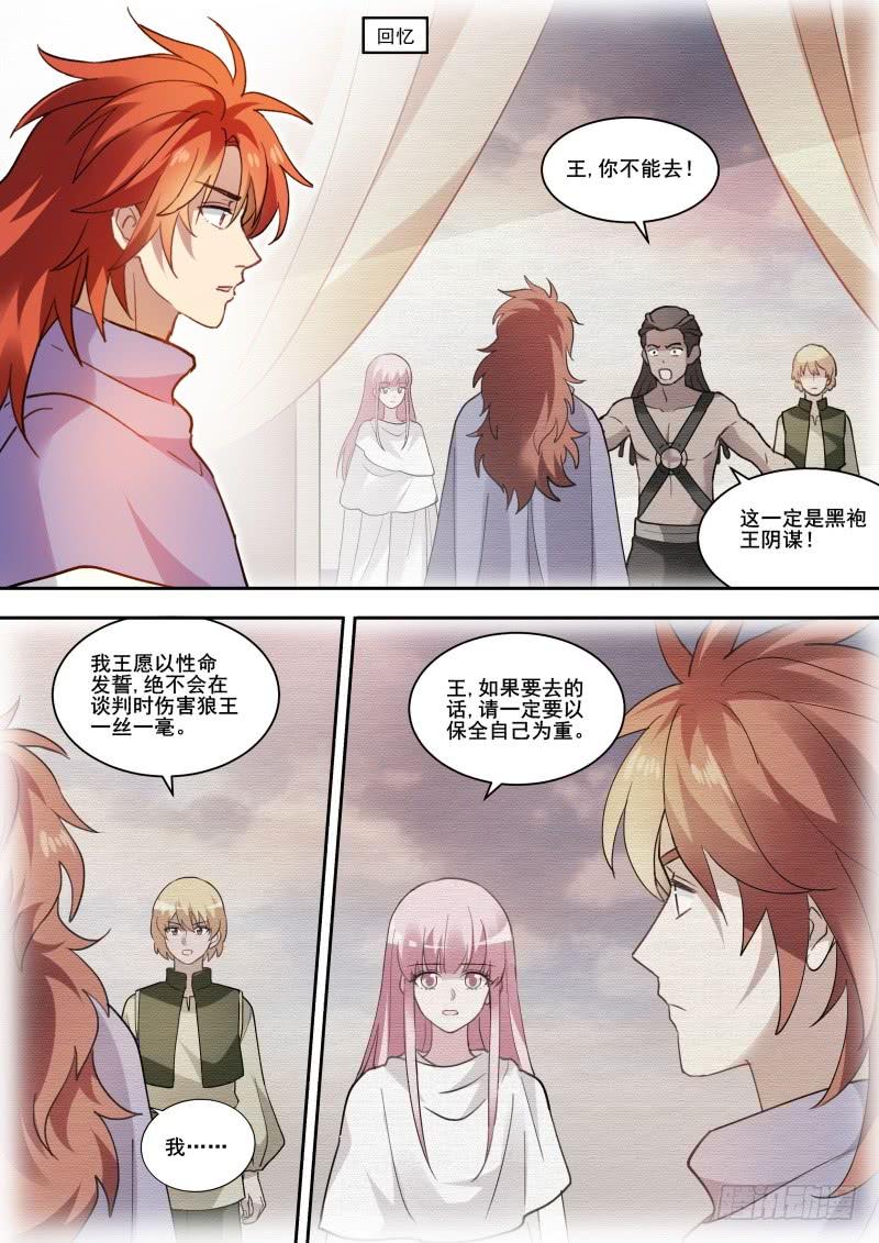 女神制造系统执意挽留