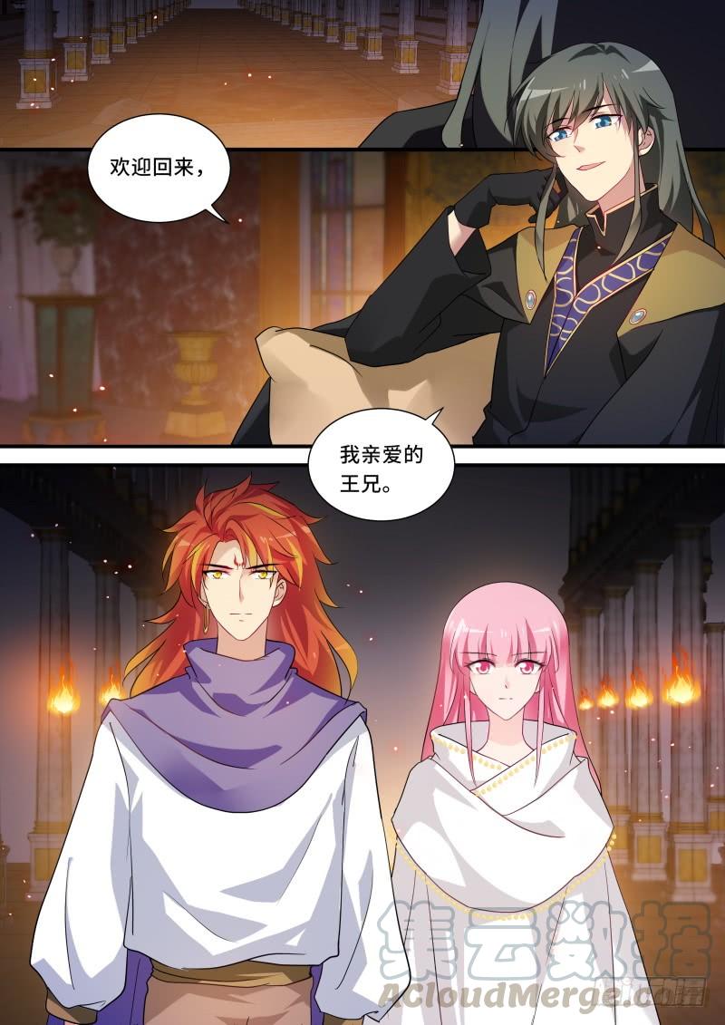 女神制造系统我想要她！