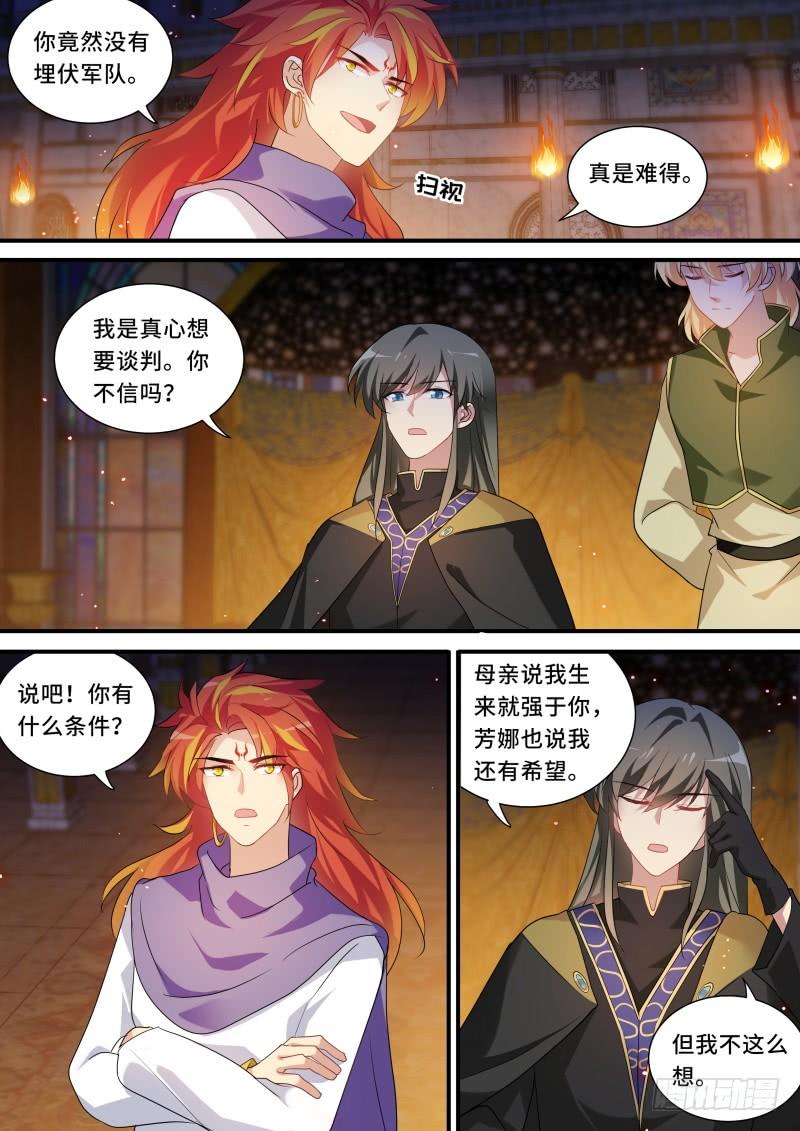 女神制造系统我想要她！