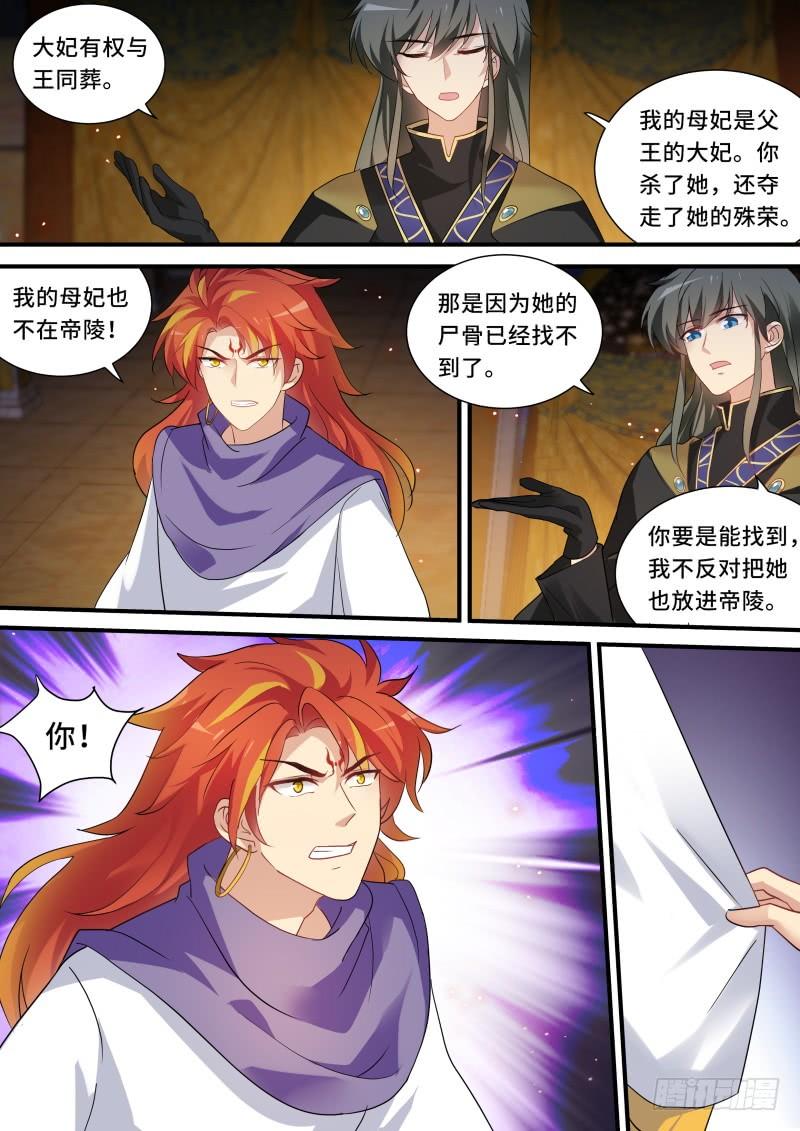 女神制造系统我想要她！