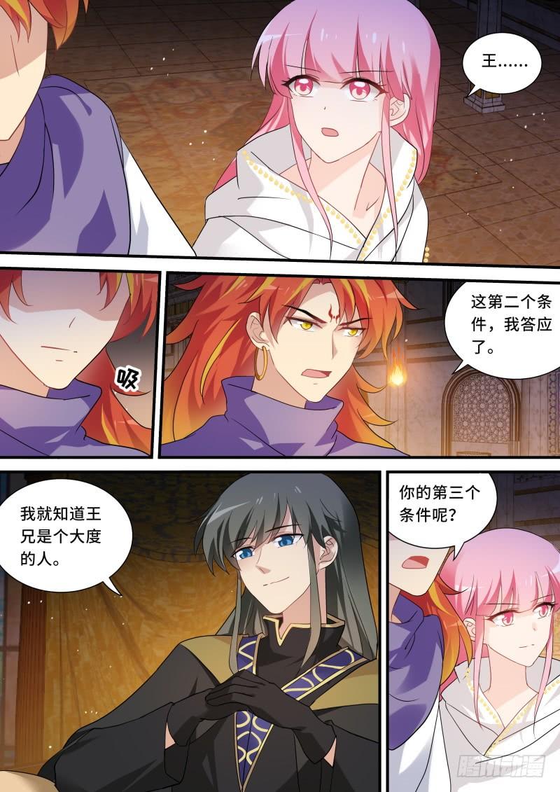 女神制造系统我想要她！