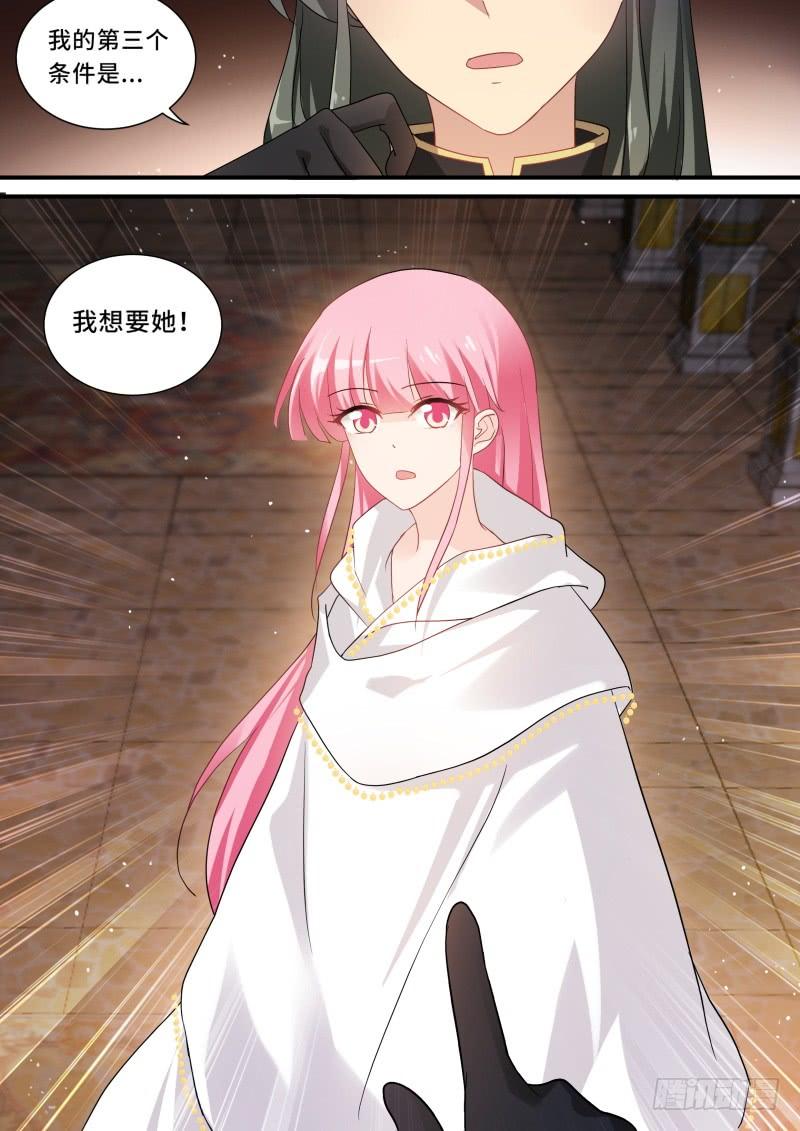 女神制造系统我想要她！