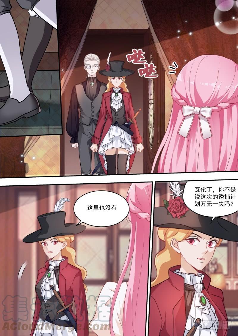 女神制造系统我被拍卖了！