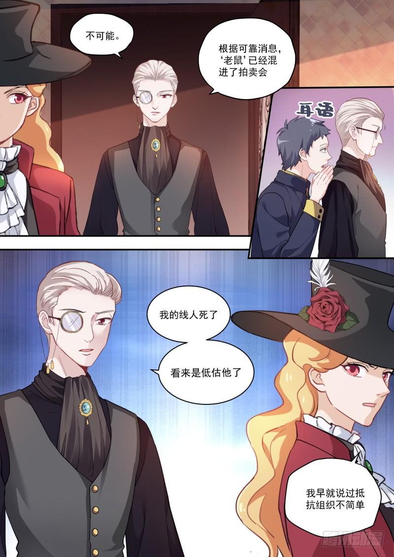 女神制造系统我被拍卖了！