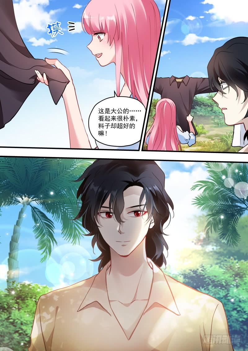 女神制造系统别送我走哦！