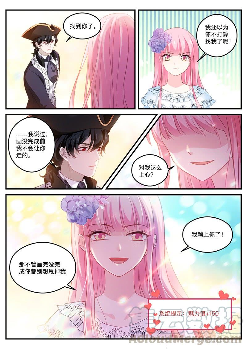 女神制造系统你脸红了？