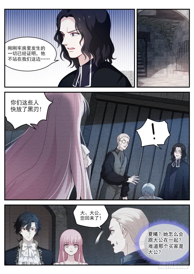 女神制造系统杀手也动情