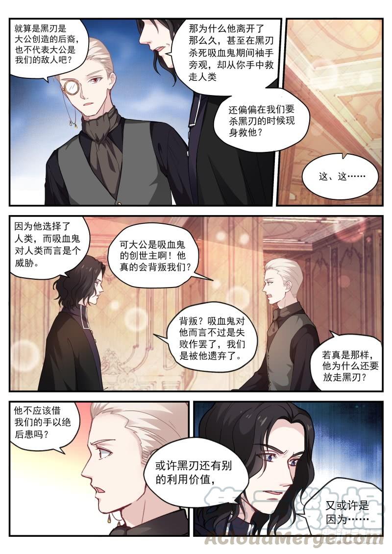 女神制造系统杀手也动情