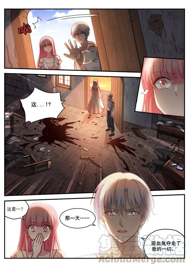 女神制造系统杀手也动情