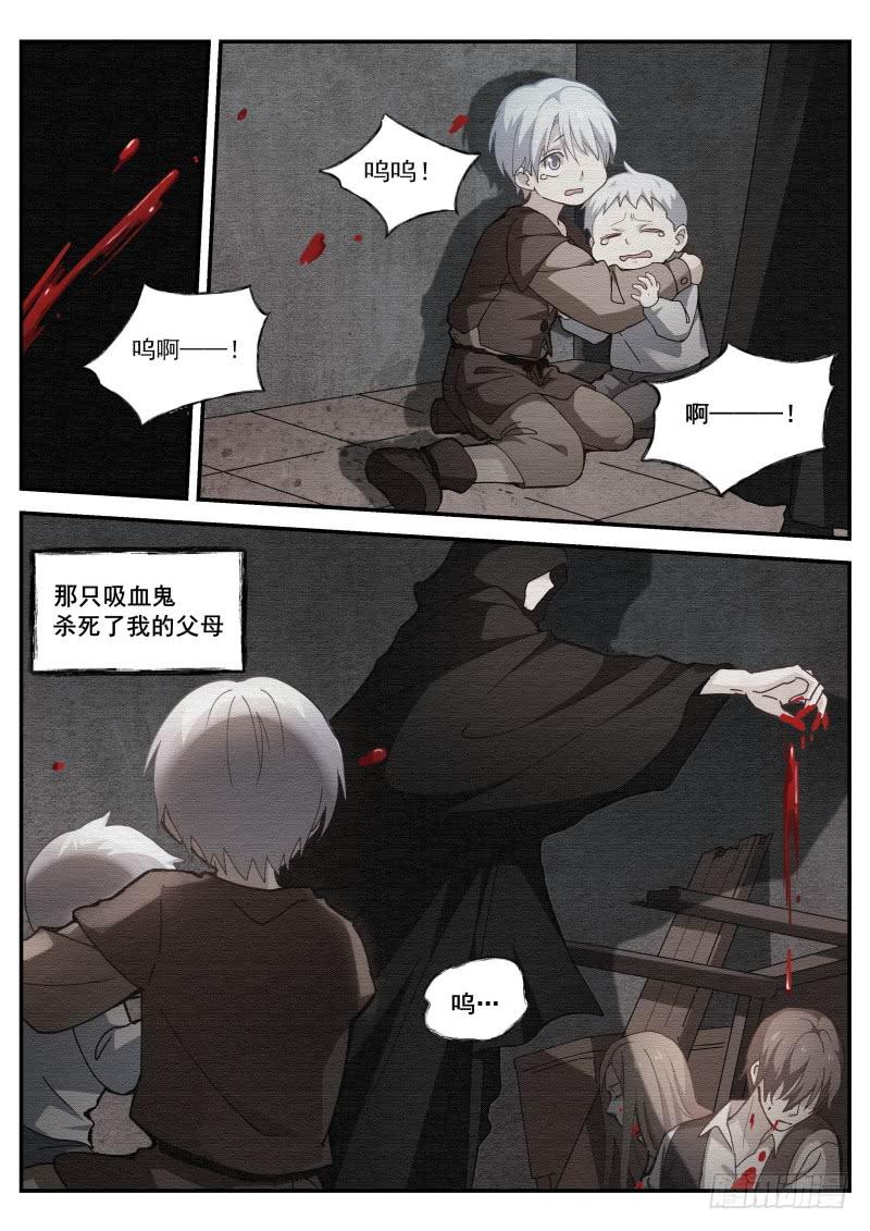 女神制造系统杀手也动情