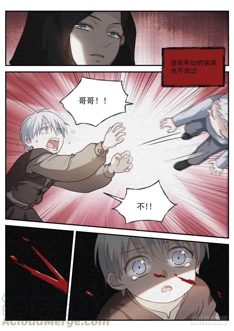 女神制造系统杀手也动情