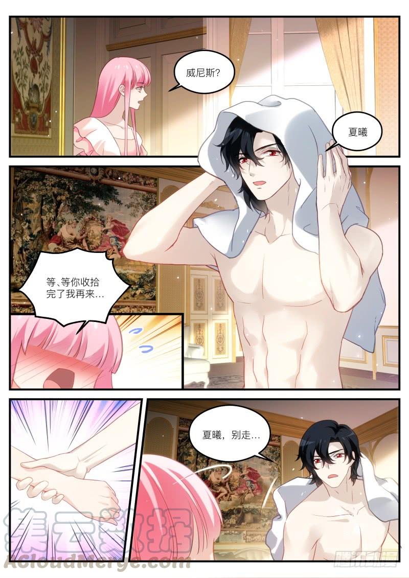 女神制造系统又扑倒了！