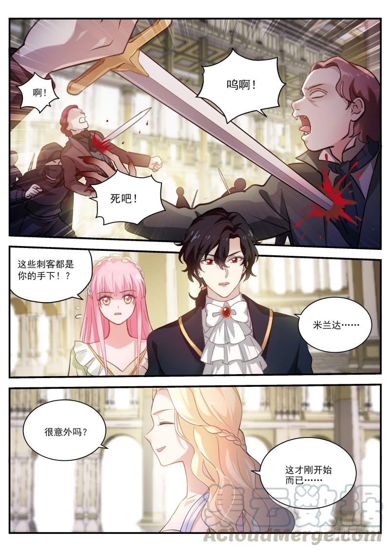 女神制造系统同归于尽吧！