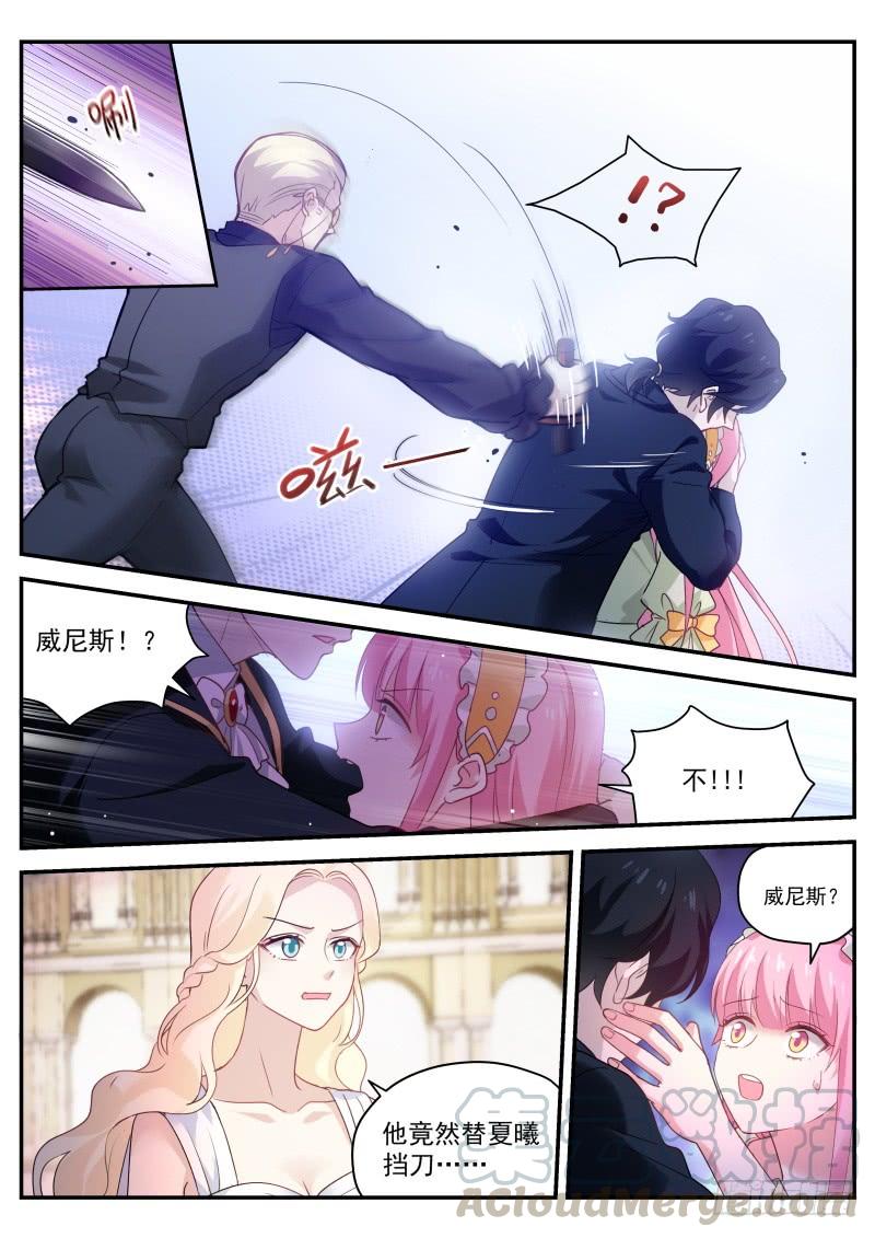 女神制造系统同归于尽吧！