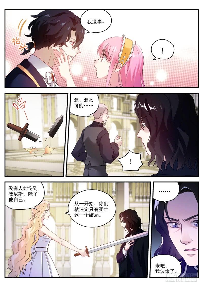 女神制造系统同归于尽吧！