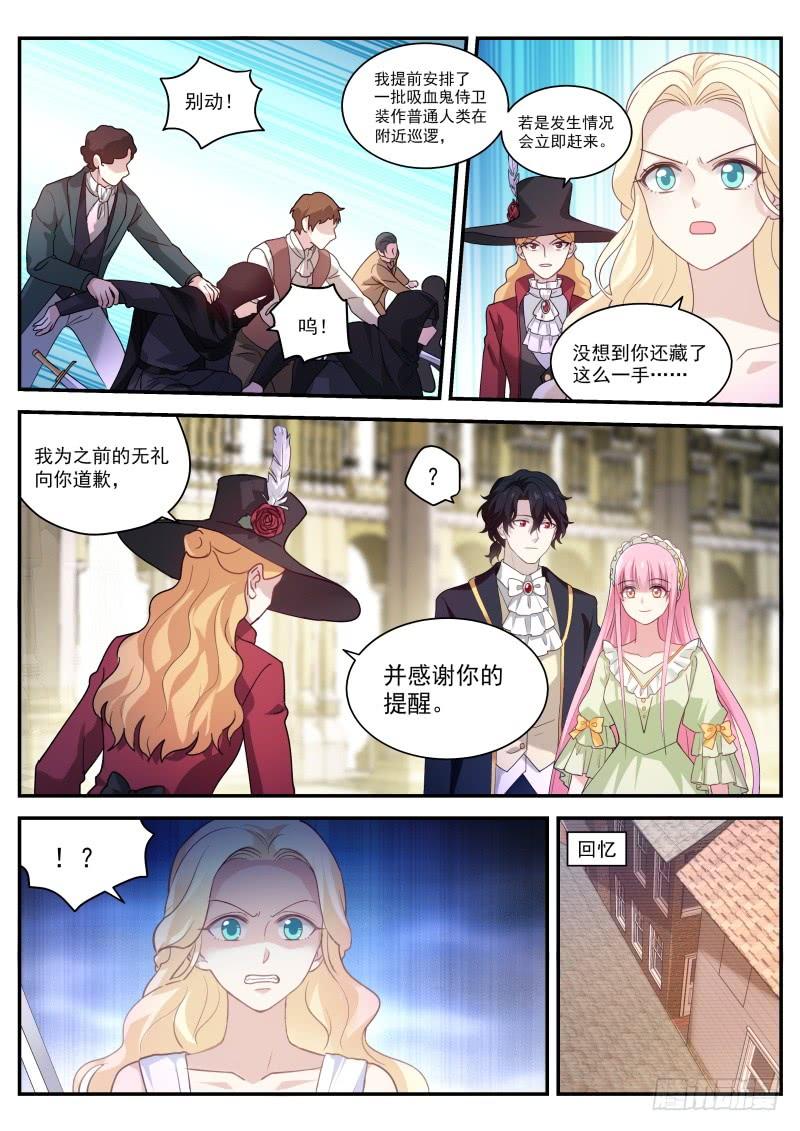 女神制造系统同归于尽吧！