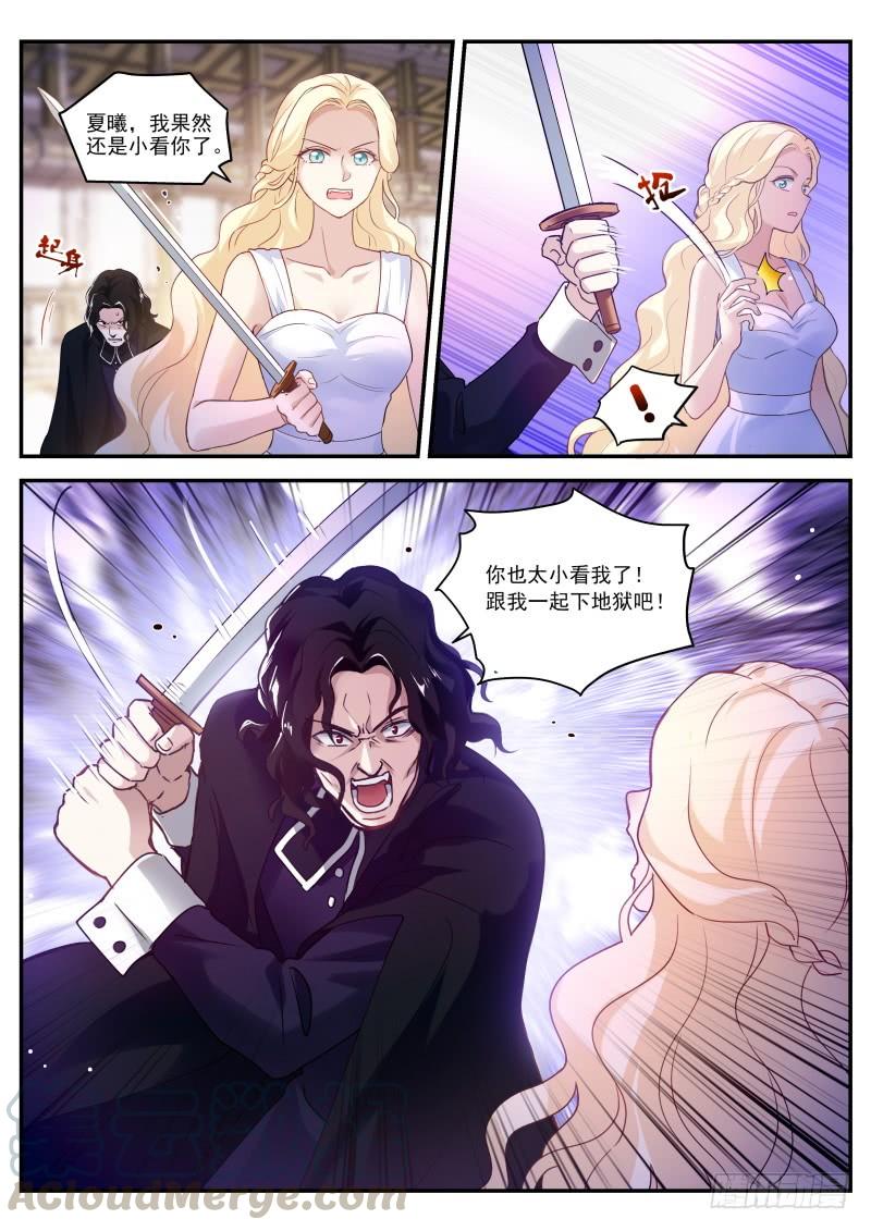 女神制造系统同归于尽吧！