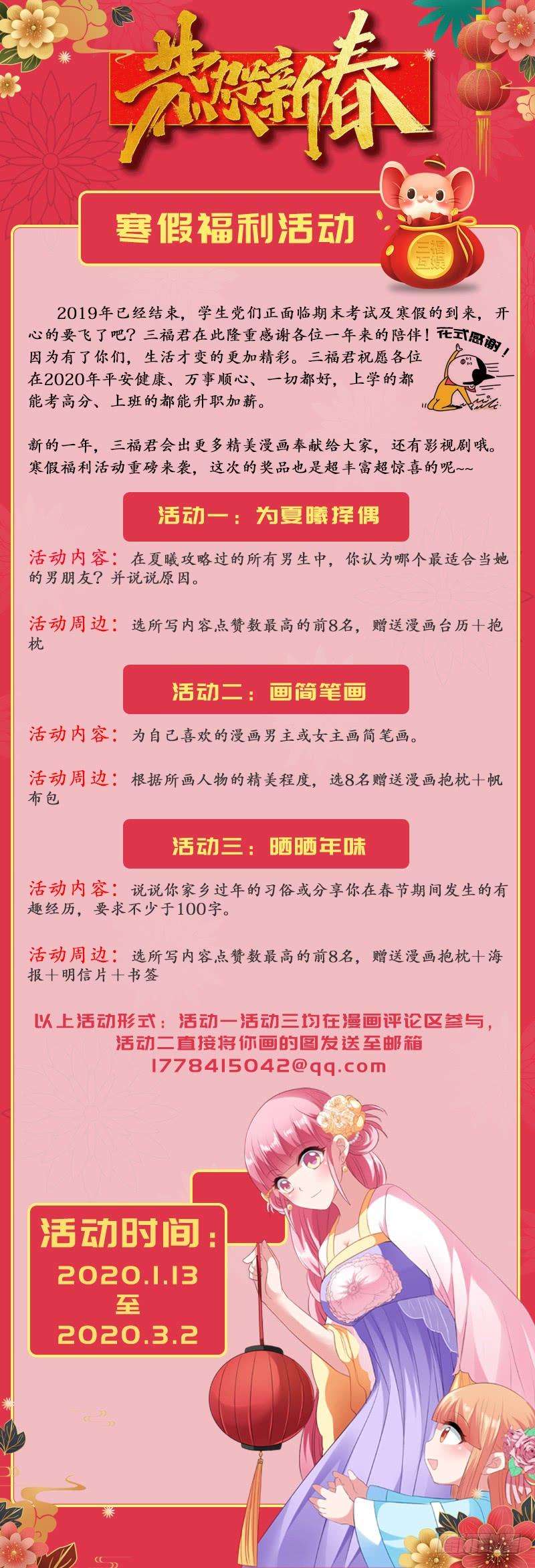 女神制造系统永远在一起