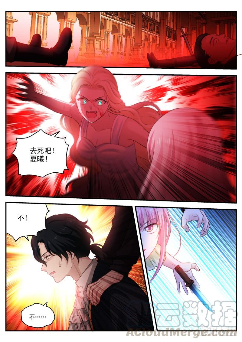 女神制造系统求求你别死