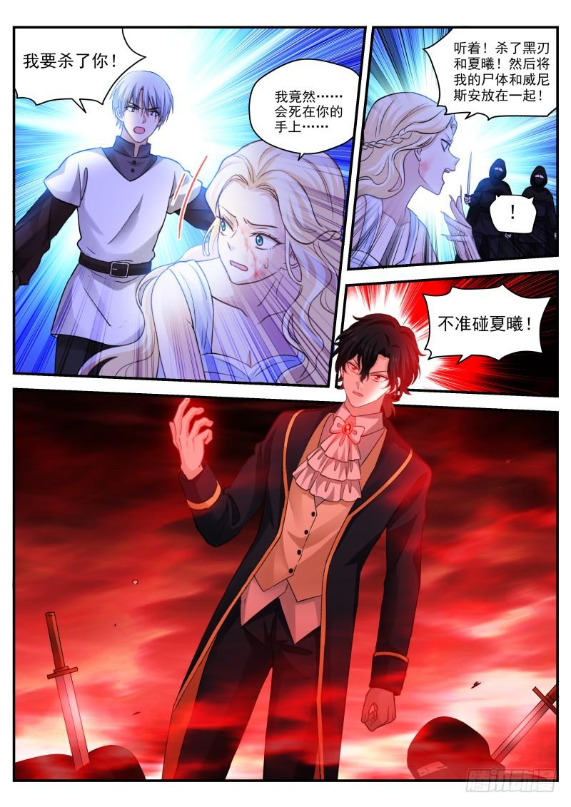 女神制造系统求求你别死