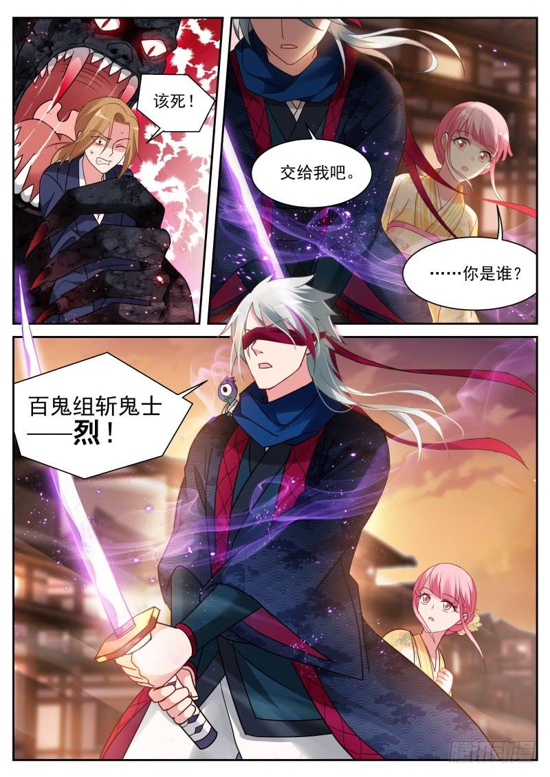 女神制造系统攻略蒙眼帅哥？