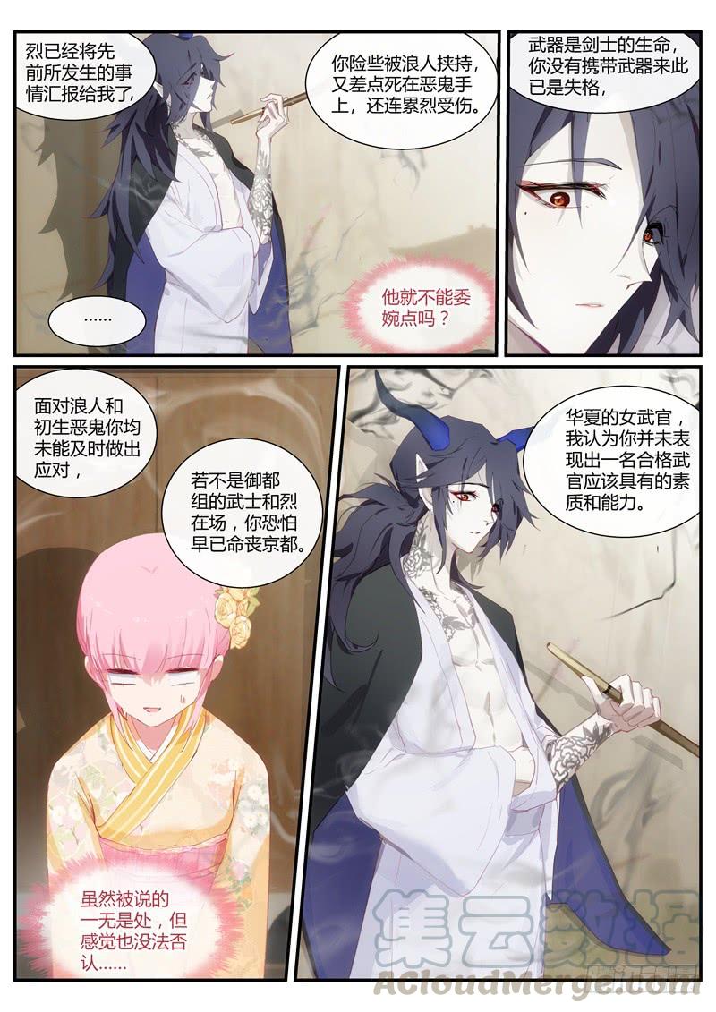 女神制造系统攻略夜叉吗？