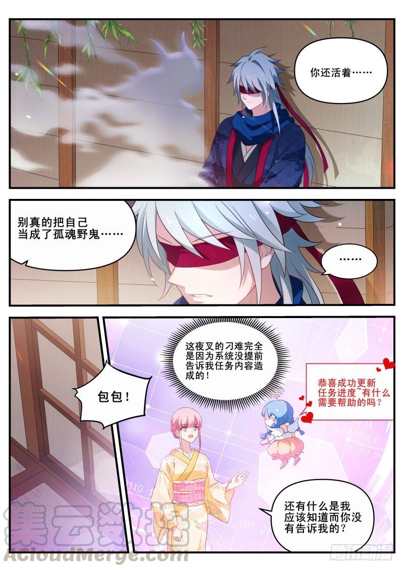女神制造系统铁齿铜牙曦