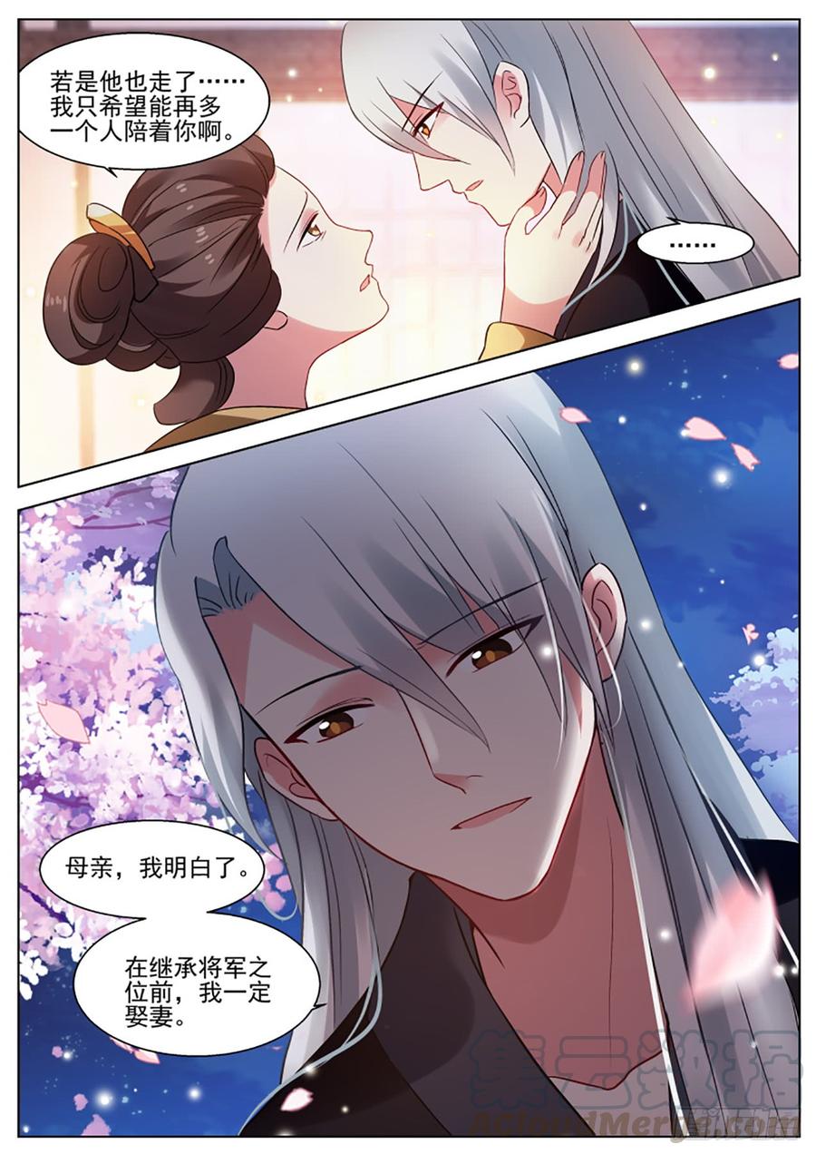 女神制造系统妻子的最佳人选