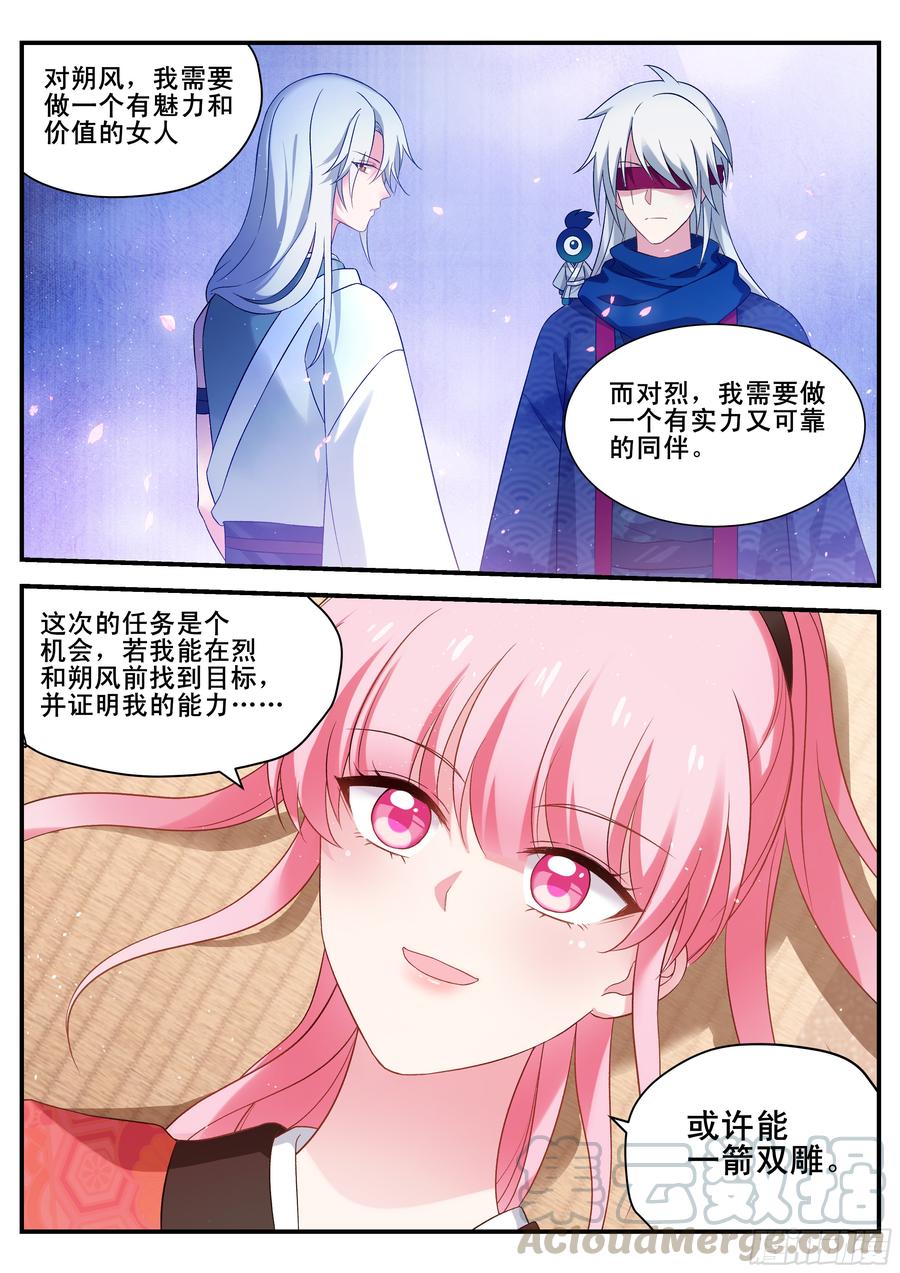 女神制造系统两个我都要！