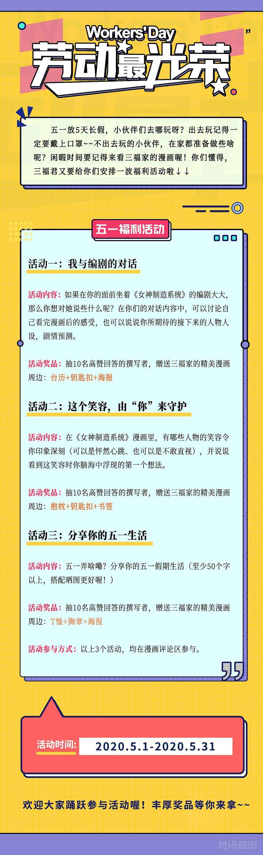 女神制造系统京都神探曦