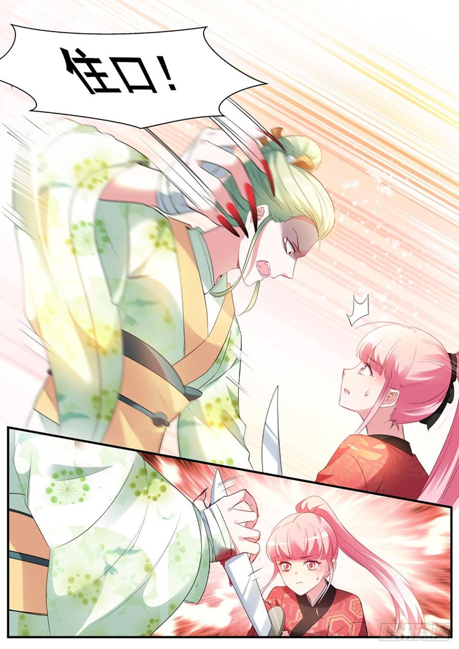 女神制造系统京都神探曦