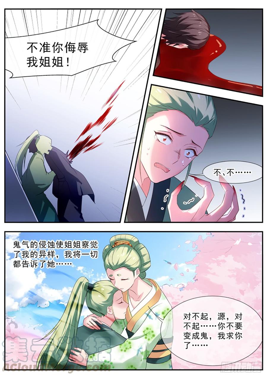 女神制造系统为什么留下我一人？