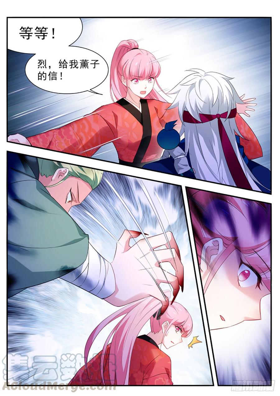 女神制造系统为什么留下我一人？