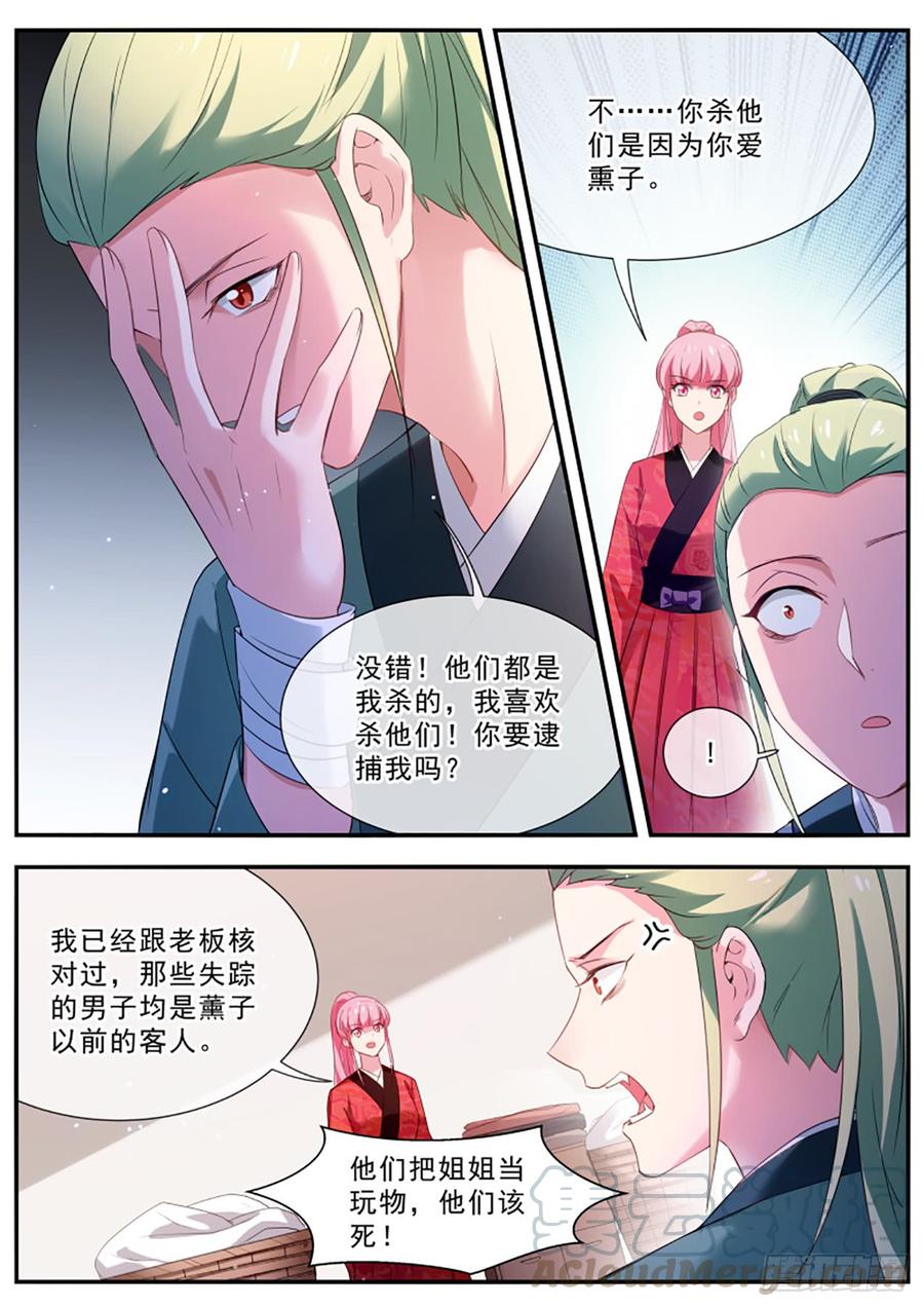 女神制造系统为什么留下我一人？