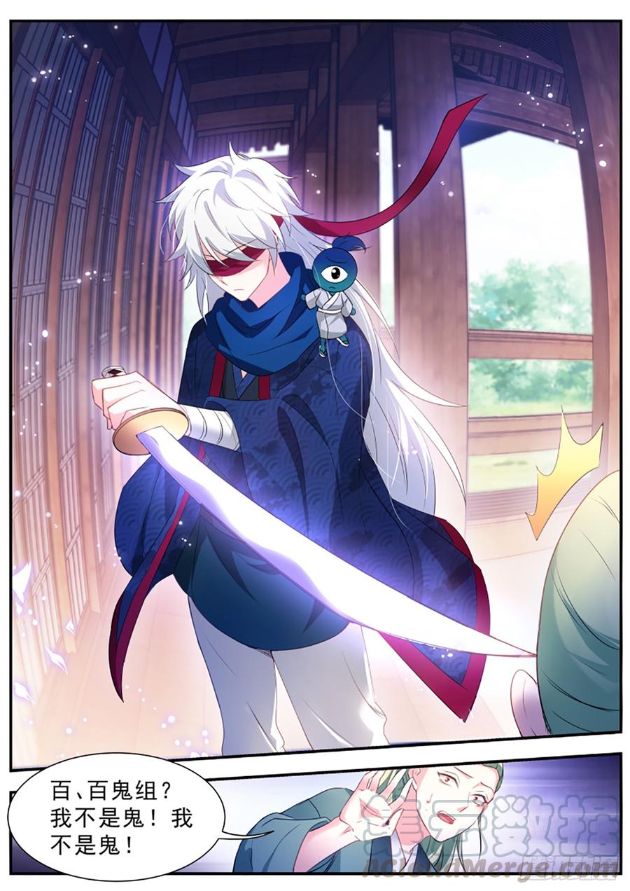 女神制造系统为什么留下我一人？