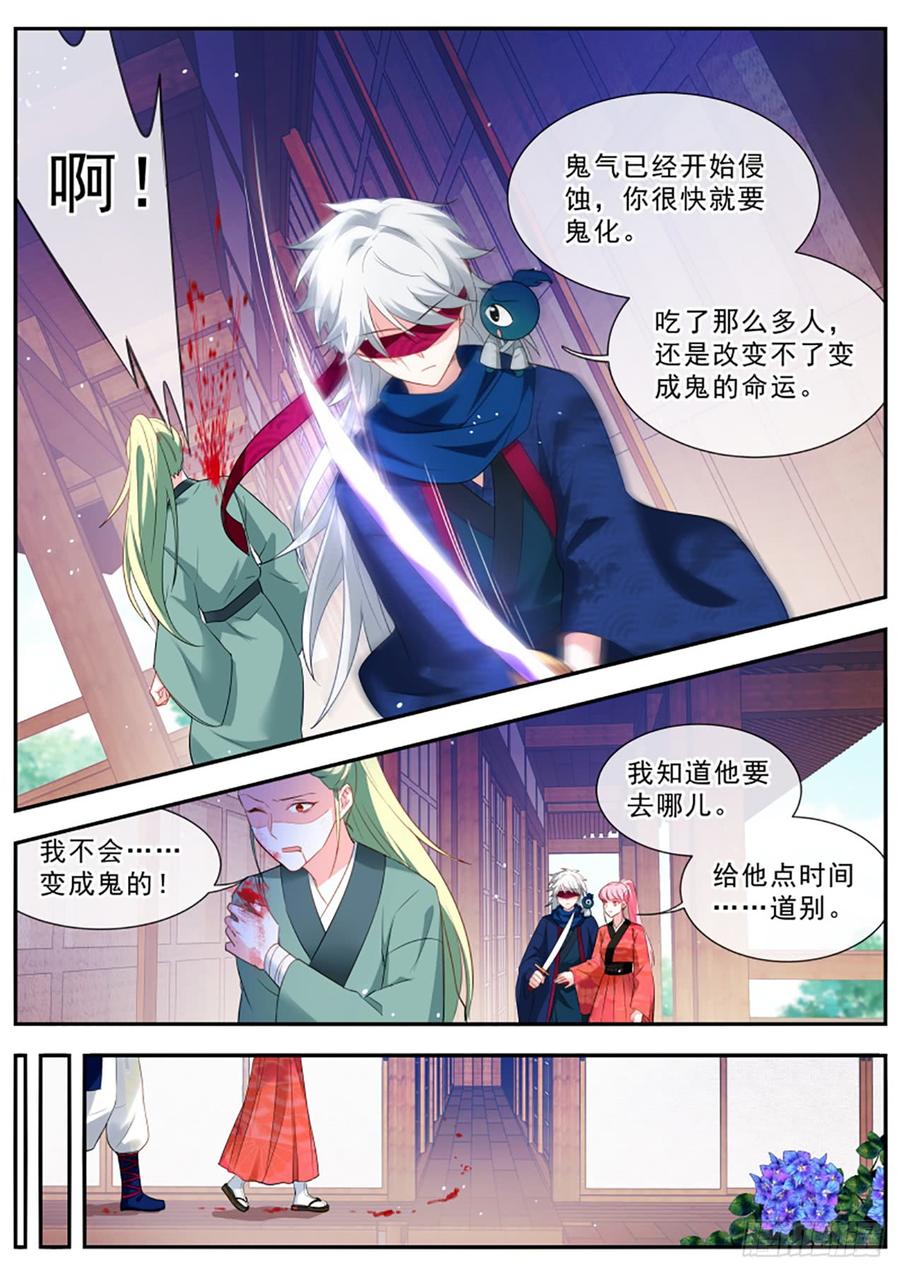 女神制造系统为什么留下我一人？