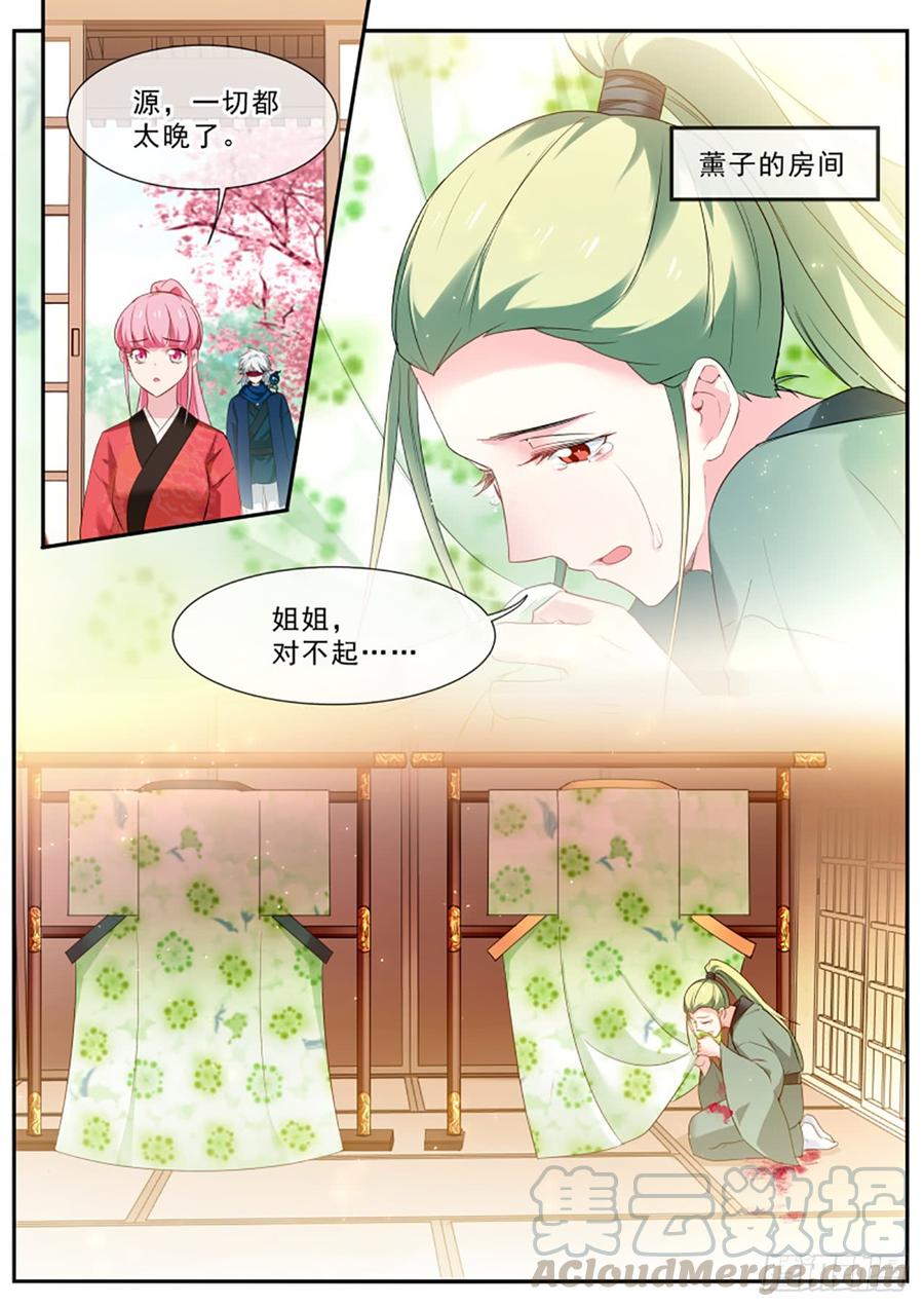 女神制造系统为什么留下我一人？