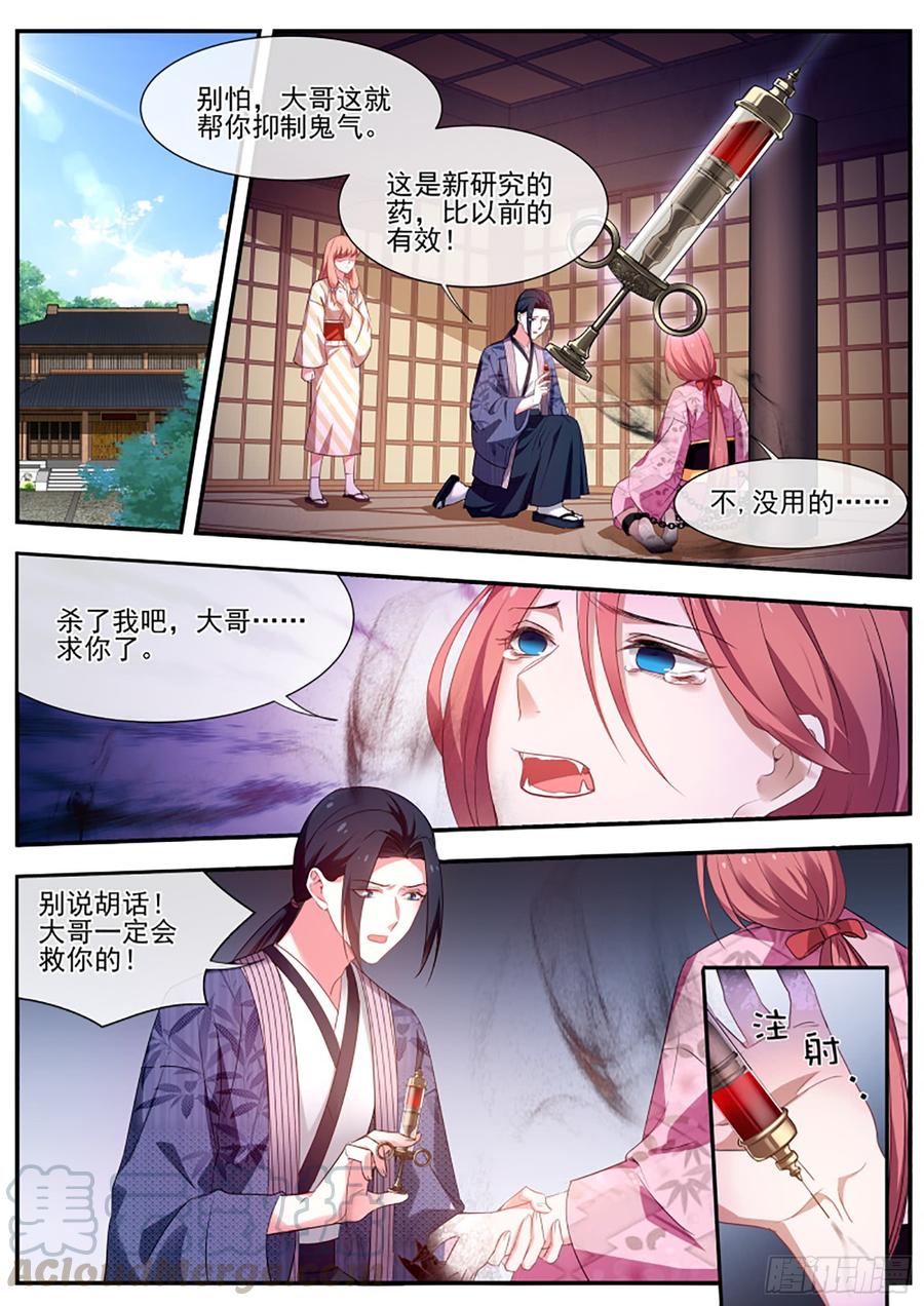 女神制造系统我必须得到她！