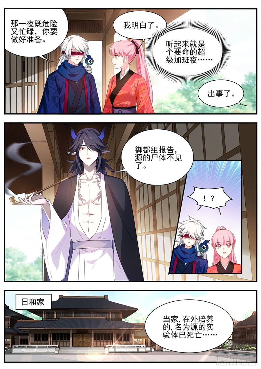 女神制造系统我必须得到她！